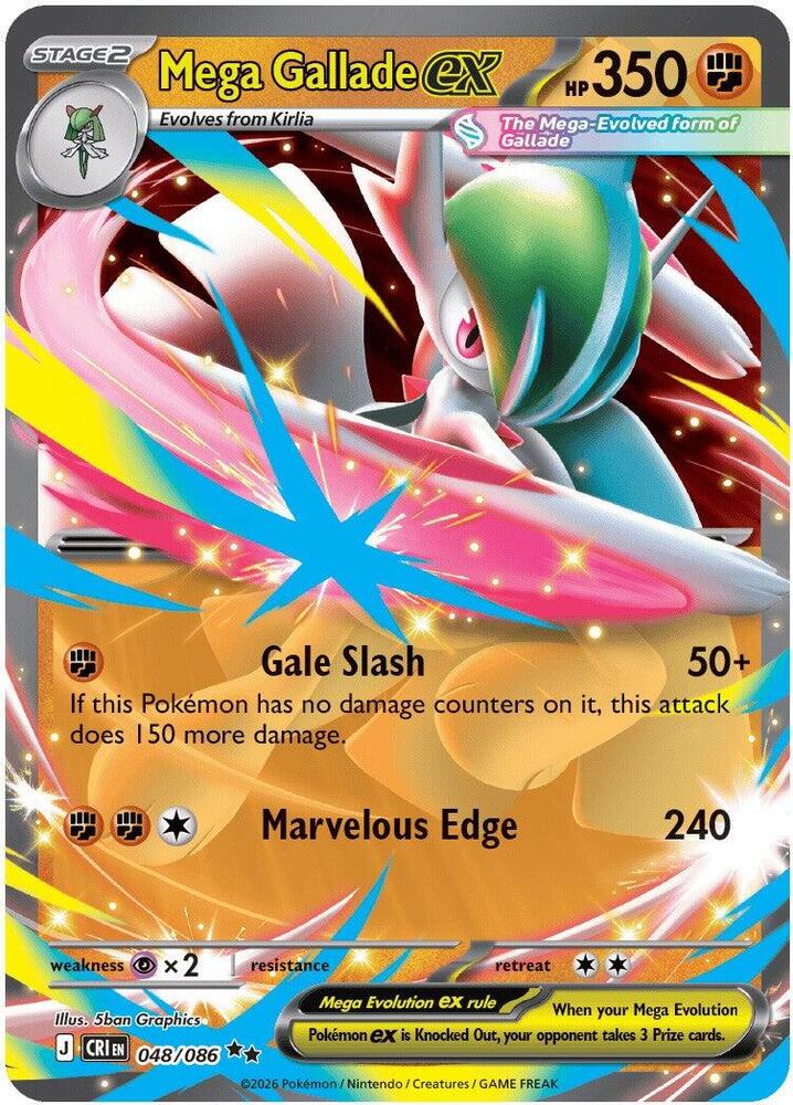Mega Gallade ex - ME04: Chaos Rising (CRI) 048