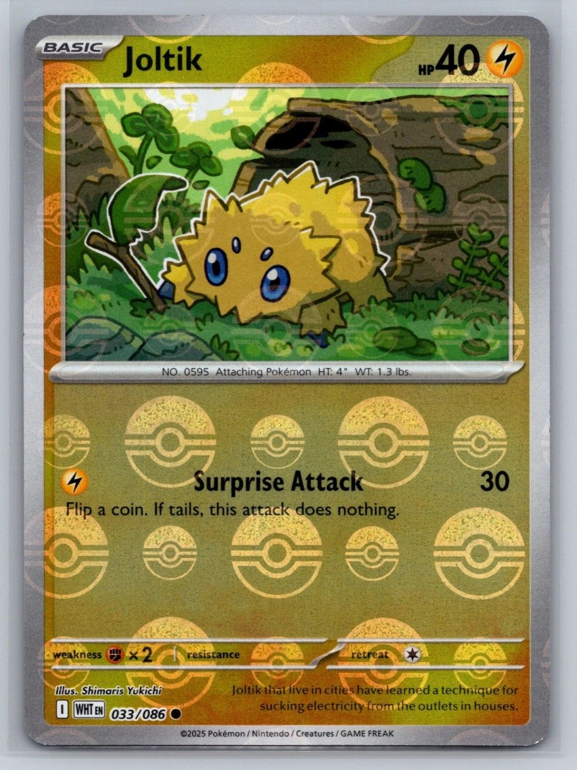 Joltik (Poke Ball Pattern) 033