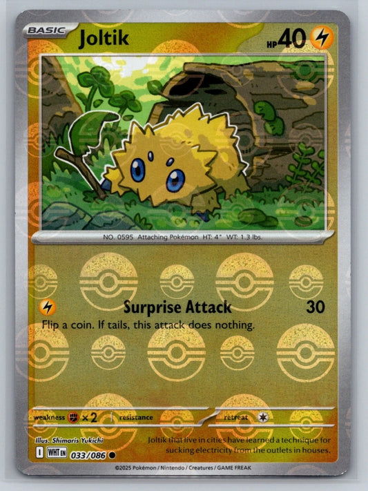 Joltik (Poke Ball Pattern) 033