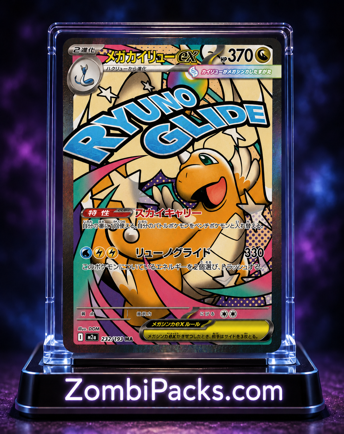 Mega Dragonite EX MEGA Dream ex Mega Attack Rare 232/193