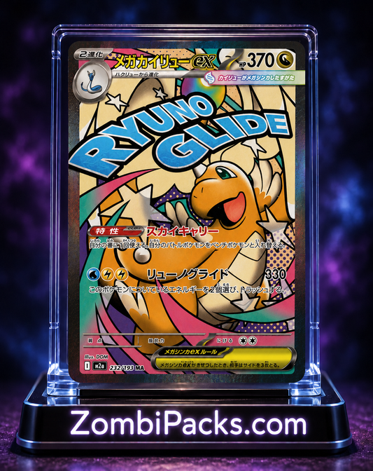 Mega Dragonite EX MEGA Dream ex Mega Attack Rare 232/193
